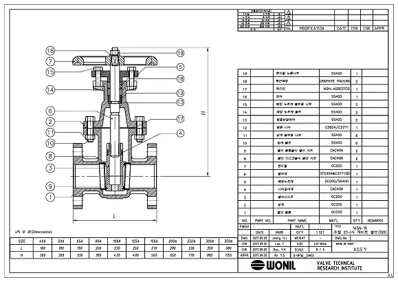 van_cng_ty_chm-1 Bản Vẽ Kỹ Thuật Van Cổng Ty Chìm Wonil Hàn Quốc